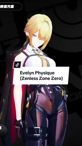 How to get the Evelyn physique #evelyn #janedoe #zenlesszonezero #physique #gym 