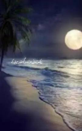 #like 𝙮𝙤𝙪 #lirv  𝙫𝙤𝙞𝙙𝙚 @💋ྀིྀི°༺𝘼𝙡𝙚𝙭༻°💋ྀིྀི @💔✋️ @✋️ #گشتان_دڵن🖤❤️ #گلسپنت🥹💘💕💖یک زمانی زند گیت. میایه#گلسپن #گلسپورا تیک تاک افغان#گلسپورا💖❤️💞🥀💍 💓🖤🇦🇫💋🐣🥺😇🥰❤️‍🔥😽😘#bost 𝙑𝙤𝙞𝙙𝙚 🫀🎀ོ