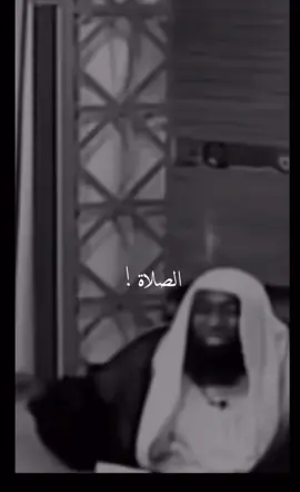 الصلاة الصلاة 🤍🤍 #الصلاة #oops_alhamdulelah #استغفرالله #لا_اله_الا_الله #الله_اكبر #اذكروا_الله #🤍 