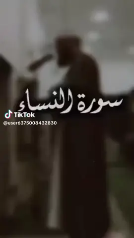 #جماعة #المسلمين 