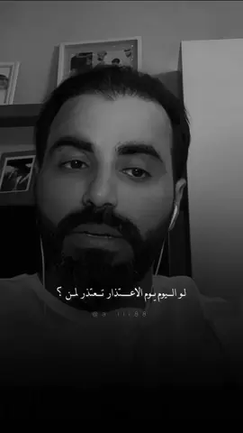 @ناصر الوبير #ناصر_الوبير #explore #fyp #اكسبلور 