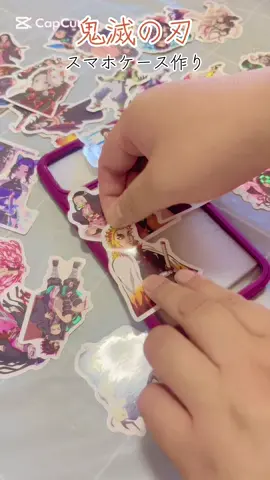 鬼滅の刃のキャラクターでスマホケース作りました。推しはいましたか？#鬼滅の刃 #アニメ #ハンドメイド #スマホケース 