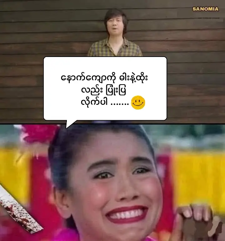 😊#ဒါလေးတော့fypပေါ်ရောက်ပါကွာ #မြင်ပါများပီးချစ်ကျွမ်းဝင်အောင်လို့🤒🖤 #မင်းတို့ပေးမှ❤ရမဲ့သူပါကွာ 