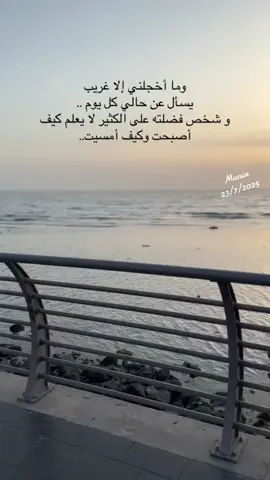 أنتي المقصودة  #جدة #اكسبلورexplore #محور_الكون #العجوز_المتصابيه #you #fy 