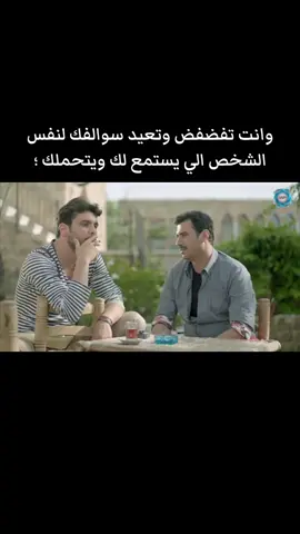 #مالي_خلق_احط_هاشتاقات #الشعب_الصيني_ماله_حل😂😂 #اكسبلور_تيك_توك #سامر_اسماعيل 