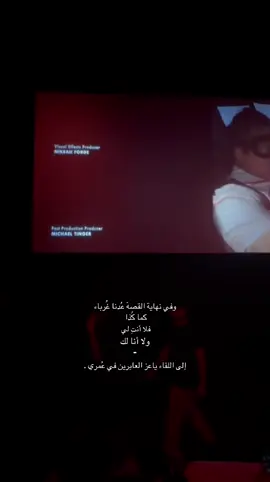 #foryoupage #هواجيس #viraltiktok #jungkook #jungkook #goviral 