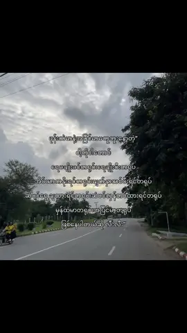 နင်တို့ကနှစ်ရုပ်ထဲသိတာမို့ပြောပြလိုက်တာ🤩