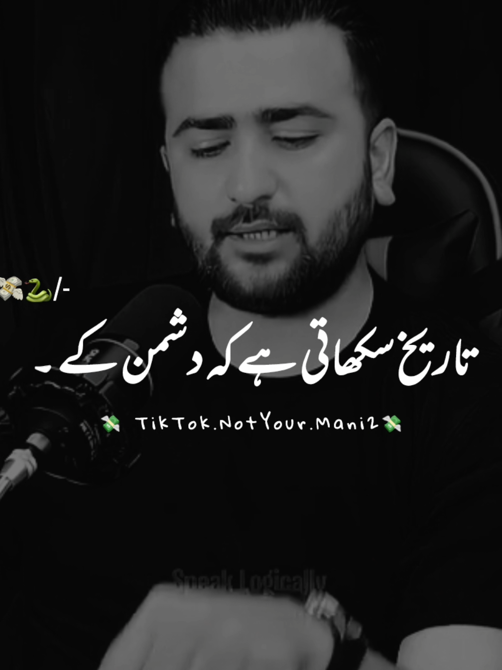 Reality #sadlines #foryou #foryoupage #urdupoetry #saraikistatus 