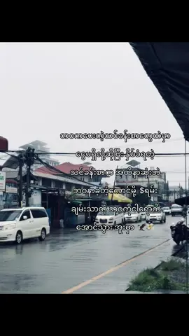 #💸 #fyppp #fypage #tiktokviral 