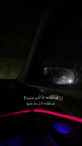 #اكسبلور #quran #قران_كريم 🤍