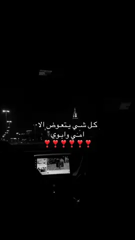 #امي #ابوي #fy #explore #Love #aryam #fyp #fyp #2025 #a #تصويري #اكسبلور 