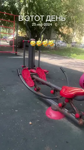 #ВэтотДень 