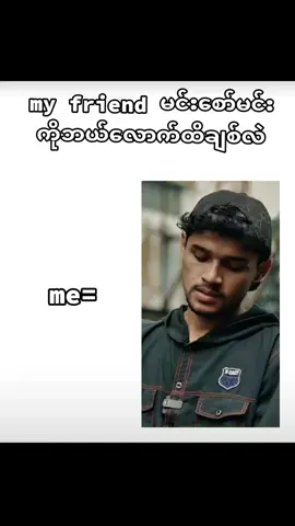 သိဖို့
