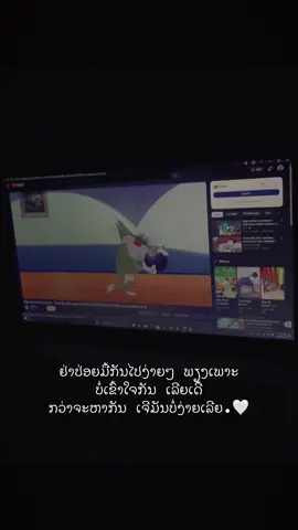 #1 #เทรนด์วันนี้tiktok #ดันขึ้นฟีดที #สตอรี่ความรู้สึก #ยืมลงสตอรี่ได้ #ฟีดดดシ 