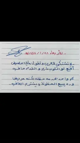 #اكسبلور #حزن #عبارات #ترند #حزين #السعوديه #capcut #قديم#رسالة_اليوم #capcutvelocity #سنة_جديدة #محمد #اكسبلورexplore❥🕊 #قصائد #اكسبلورexplore 