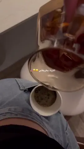 قفلوه الترند فزت 💅🏻