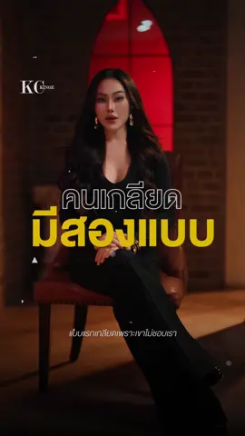 ไม่ได้เกลียดแต่…? . #ดูแลตัวเอง #เข้มแข็ง #พัฒนาตัวเอง #การศึกษา #จน #รวย #ดูให้จบ #minsdet #ชีวิต #บลูลี่ #ไม่แคร์ #เป้าหมาย #เธรด #รักตัวเอง #จิตวิทยา 