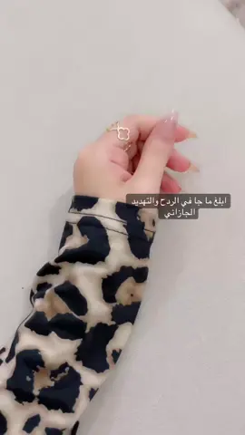 الي يبي ترجمه اي جازاني يترجم 🤣