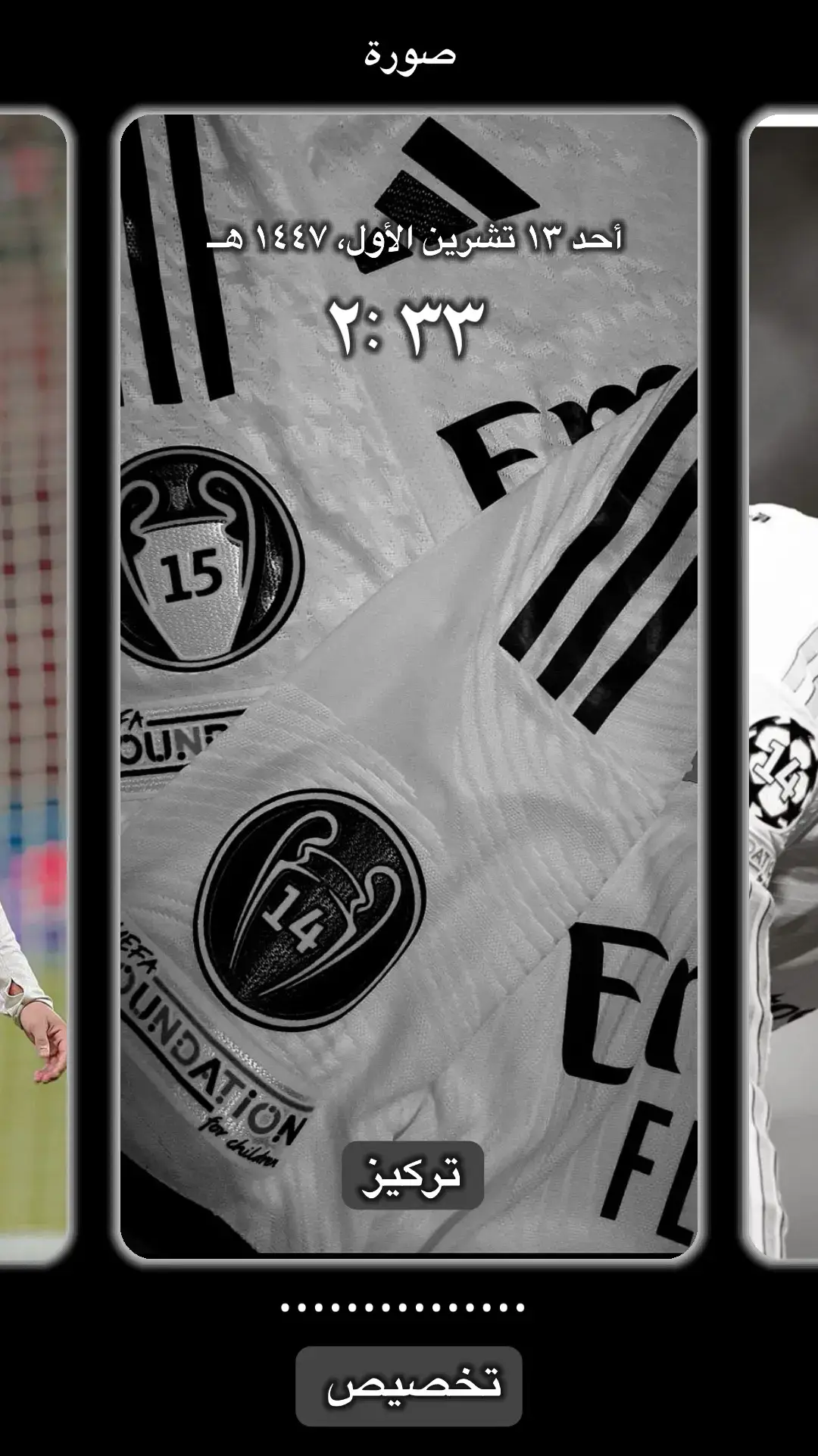جزء 2 | خلفيات ريال مدريد 4k#ريال_مدريد_عشق_لا_ينتهي #viral #fyp 