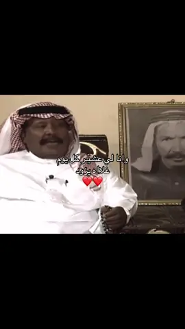 عشييّري .. أحبه وافتخربه واتبعه ❤️ #fyp#fy#foryou#مالي_خلق_احط_هاشتاق#الشعب_الصيني_ماله_حل😂😂🏃🏻‍♀️#parati 