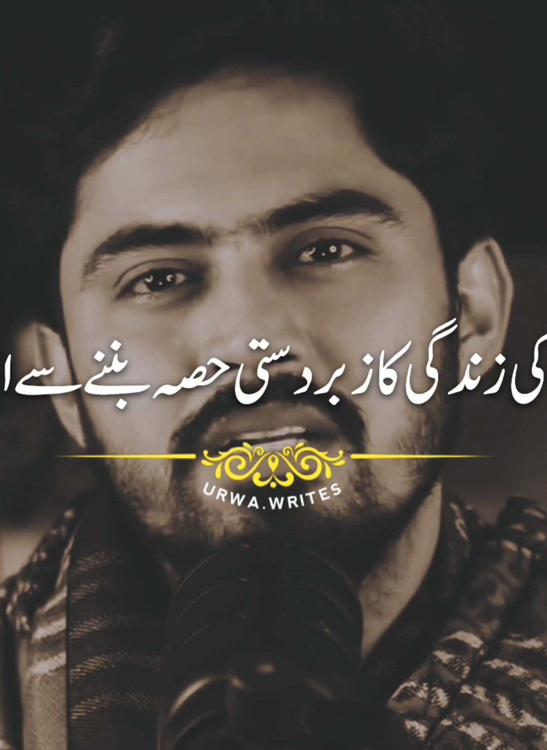 aik baat tu men maan#poetryvideo #urdupoetry #sadpoetry #lovepoetry #tiktokpoetry #emotionalpoetry #hearttouching #viralpoetry #poetrylover #foryou #foryoupage #trendingpoetry #shayari #urdu #hindipoetry #viralvideo 
