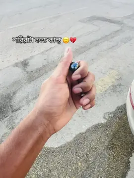প্রবাস থেকে বলছিলাম 🙂🇸🇦#tiktok #saudiarabia🇸🇦 #foryou #foryoupageofficiall❤️❤️tiktok❤️🧡🔥 #ব্রাহ্মণবাড়িয়ার_ছেলে_আমি 