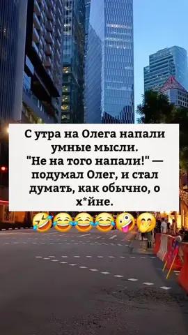 #анекдот #ржач #приколыдослёз #смехдослез #шутка #твійфан 