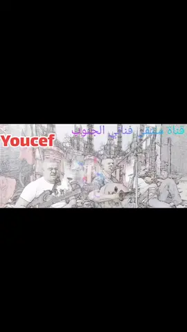 #محلي #المنيعة #غرداية #متليلي #تقرت #ادرار #البيض #تميمون #تمنراست #ورقلة #وهران #معسكر #تيارت #تلمسان #اليزي #عين_صالح #بشار #سعيدة #الاغواط #زلفانة # الجزائر #اليمن #المغرب #مراكش #الرشوق #الفن #العود #الموسيقى #الكف #الدقة_المراكشية #العلول #فنون #حب #حزن #أغنية #معزوفة #مقطوعة #كمان #ألة #فرح #زواج #عرس #أعراس #ديجي #تونس #سوسة #ليبيا #موريطانيا #الهول #سوريا #لبنان #الشام #الخليج #صناعة #نصير_شمة  #القصبجي #مصر #علا_البشاري alla #music #style #Love #oud #violon #rchou9 #videos #algeria #oran #oman #yemen #maroc #marakch #tunis #desert #في هذا اليوم 