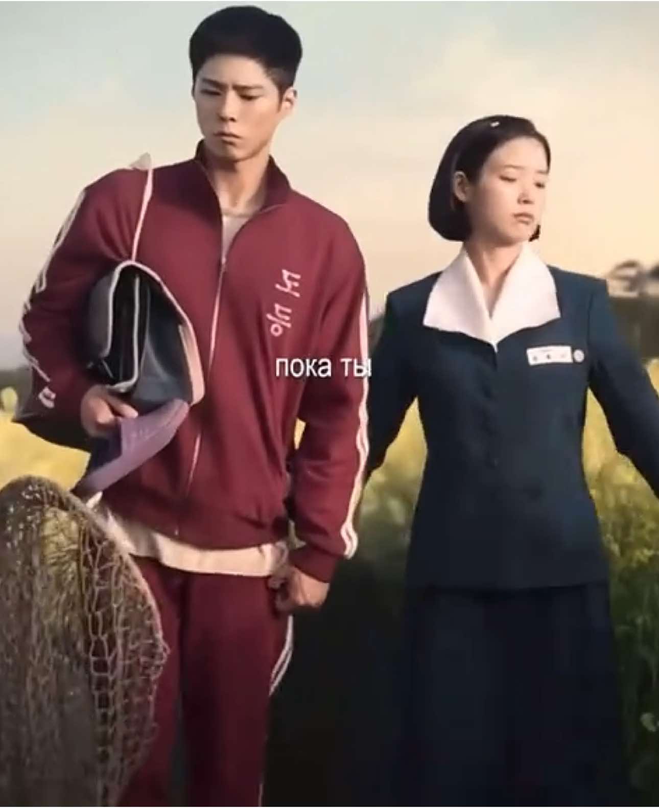 #когдажизньдаеттебемандарины #дорама #whenlifegivesyoutangerines #iu #parkbogum 