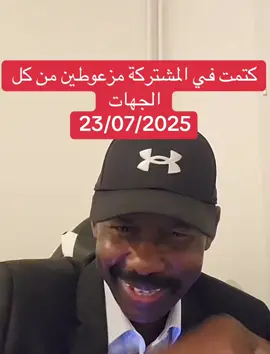 #الدعم_السريع_يحسم_فوضي_الجهاز✌️🇸🇩 #فرنسا🇨🇵_بلجيكا🇧🇪_المانيا🇩🇪_اسبانيا🇪🇸 #هولندا_امستردام_اوترخت_لاهاي_ورتردام #الشعب_الصيني_ماله_حل😂😂 #تركيا #سوريا_تركيا_العراق_السعودية_الكويت #سودانيز_تيك_توك_مشاهير_السودان #جنقو_مسامير_الأرض🇸🇩🇸🇸جنقوكالي #الجيش_السوداني_حماة_الوطن🔥🇸🇩🔥 
