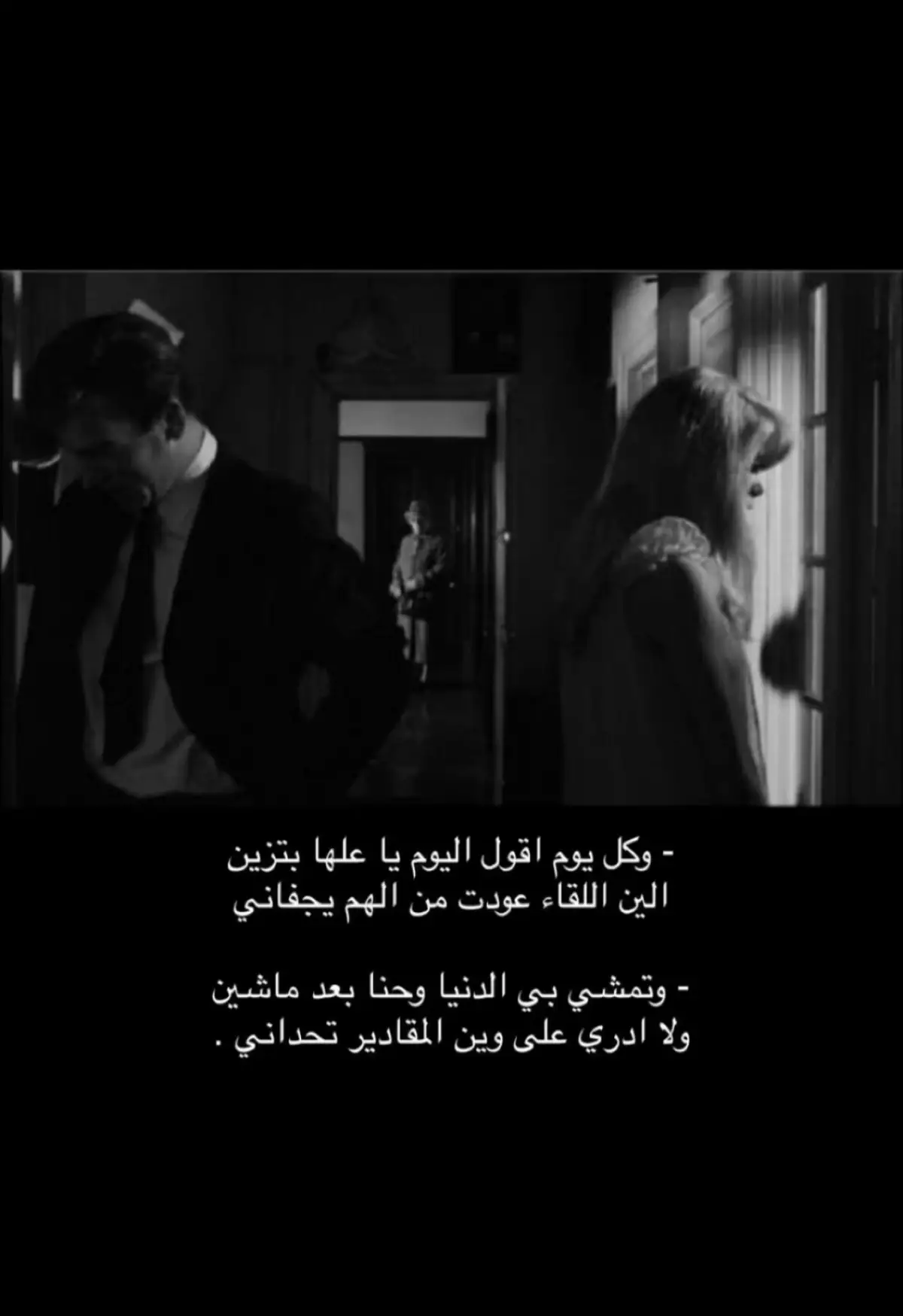 #اكسبلورexplore #InspirationByWords #💔💔😔😔🥀🥀🖤🖤 #الصبر💔😢 #كسبلور #sh 