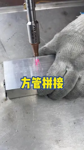 #welding #laser #aluminum 