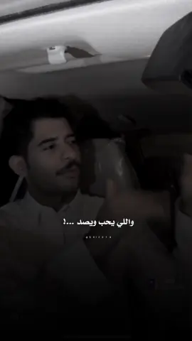 #محمد_الودعاني #اكسبلورexplore #اكسبلور #foryou #fypシ゚ #foryoupage #الصين_ماله_حل #مشاهير_تيك_توك #foryoupageofficiall #جاكو #بث #بثوث #سفر_الدغيلبي #شوق #صد #حنين #الحب #حب #فراق #بعد #البعد #محبين #نصيحه #نصايح #مشاعر #شعور #اشتياق 
