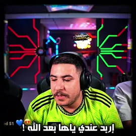حب عبسي لمسقط رأسه مدينة اربد ✨💙 @3ABSI 