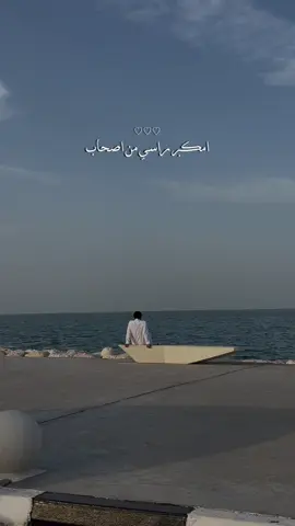 #تصويري  #التوبه_التوبه_التوبه #مكبر_راسي_من_اصحاب #من_ها_الزمن_جاني_استغراب_اشوف #نواف_فريح 