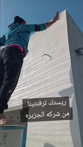بروفايل جرافيت ترفنتينا اتصل نصل #فاين #بي #اتش #مالي_خلق_احط_هاشتاقات #اتصل #نصل 