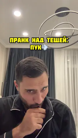 Как я ору с тещи😂инст:sarkison7