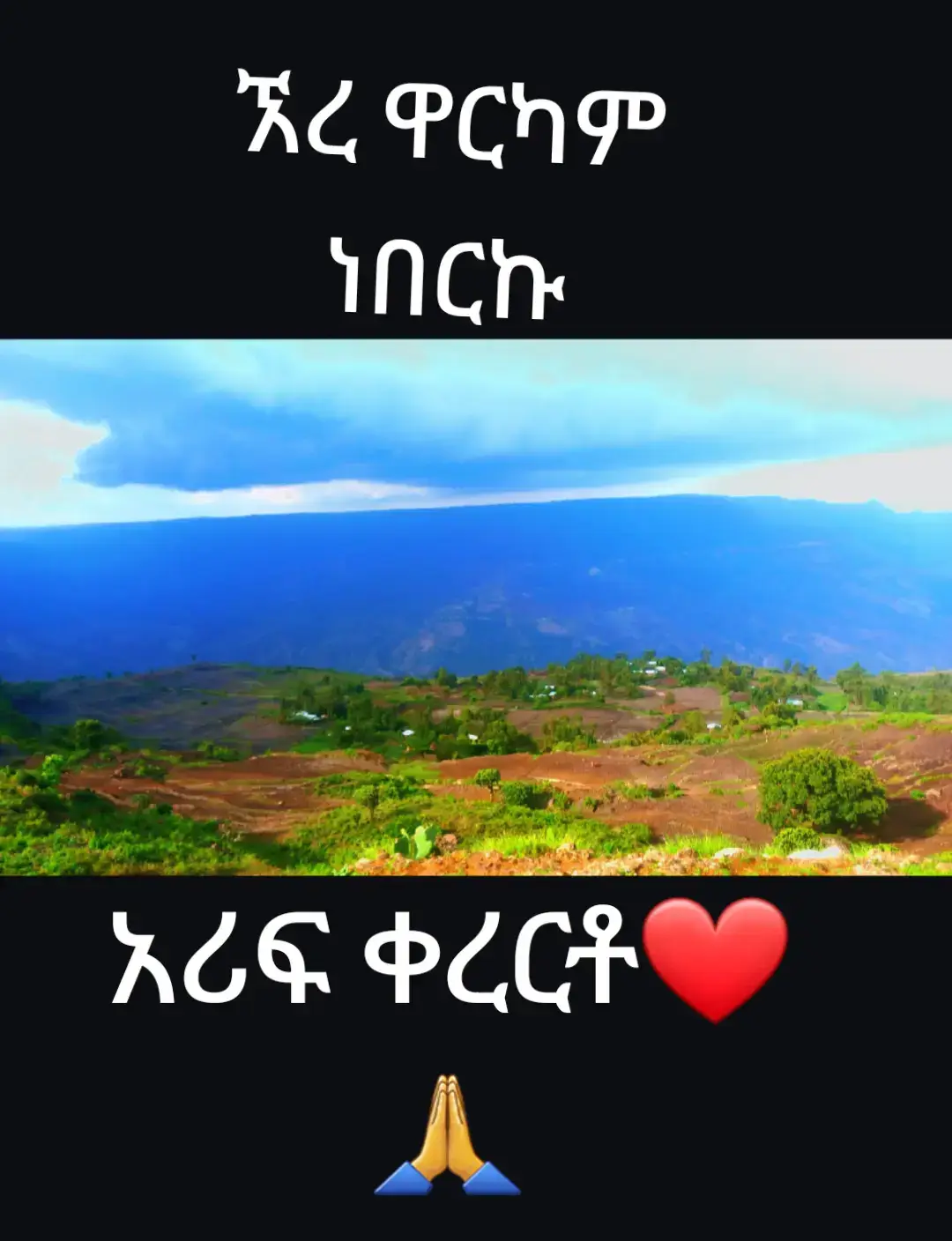 #አንድ_አማራ_ለሁሉም_አማራ💚💛❤ #ቀረርቶ #ፉከራ #ፋኖመከታቺን💚💛❤💪💪✅ቤተአማራ💚💛❤✊💒❤🤝❤🕌 #ጎጃም💚💛❤ሸዋ💚💛❤ጎንደር💚💛❤ወሎ💚💛❤አንድ 