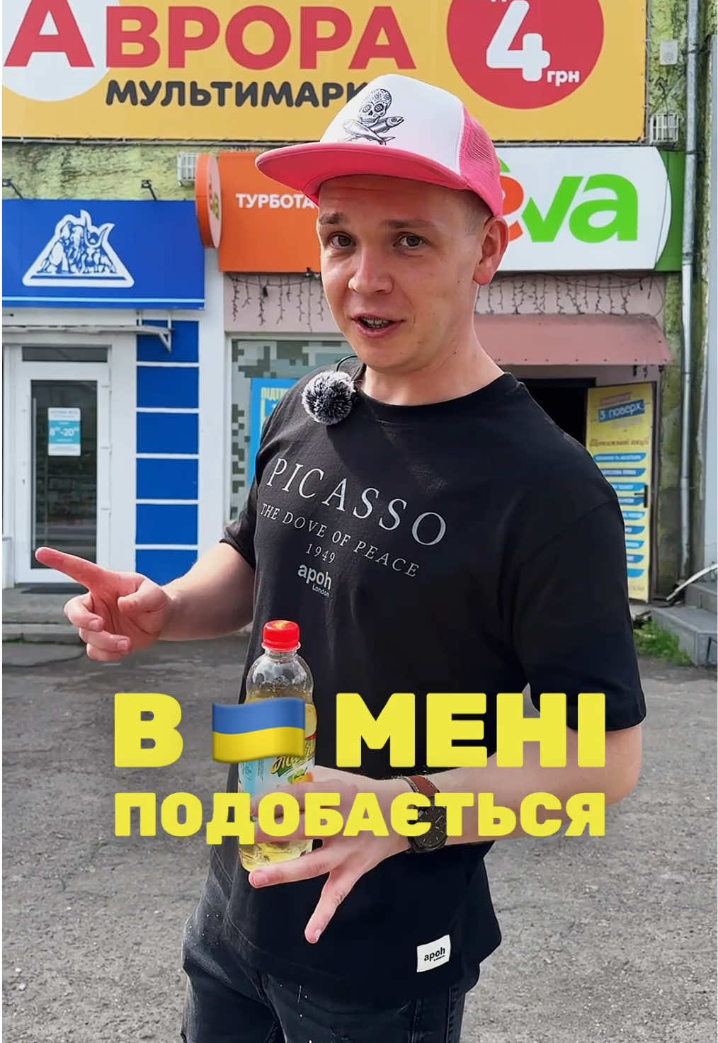 А вам як більше подобається? #українськіпродукти#українськіпродуктивпольщі  
