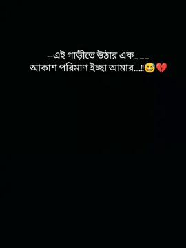 #CapCut #হুমমমম💘💯 ##ইনশাআল্লাহ_যাবে_foryou_তে #fypシ゚viral🖤tiktok☆♡🦋 #foryou🦋✨シ♡foryoupage🦋 #রিপোষ্ট_৩বার_কপিলিংক_করুন_প্লিজ। 