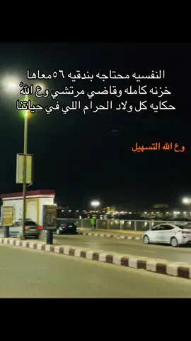#foryou #الصعيد 