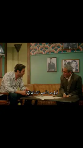 هو في في الدنيا احلى من الشاي؟ #افراح_القبة #شاي #چاي #شاهي #tea #fyp 