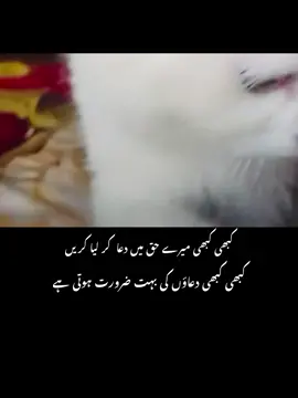 #fyp#fypvirl#virlvideo#sadpoetry
