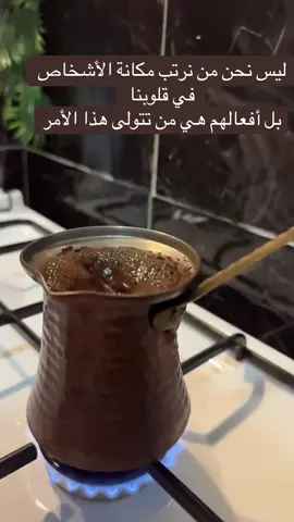 #صباحووو #قهوتي_معشوقتي☕💗 