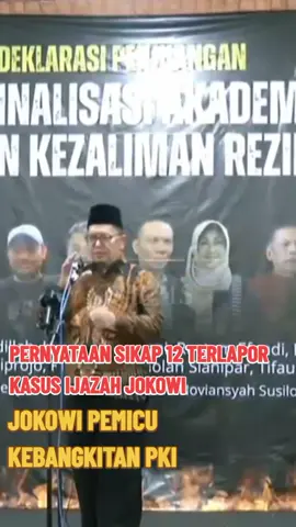 #jokowi #ijazah #pki #fypシ #fyp 