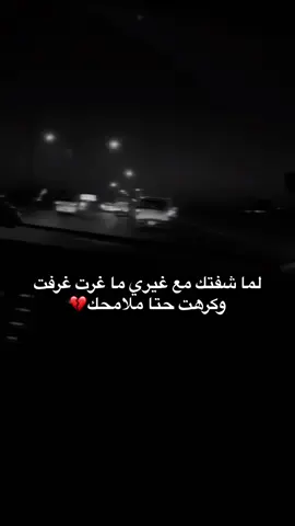 #عبارات#تصميمي_رايكم#لايك__explore___ #لستمر_بالنشر🥺#تفاعلوا_حتى_استمر_بالنشر🙁💔#fypシ #متابعینی_احبکم#لايك__explore___ #اكسبلورexplore❥#fypシ #اكسبلورexplore #fypシ゚viral#fypシツ #greenscreenvideo  #foryou #greenscreen #videoxfoto #fypシ゚viral #greenscreenシ #CapCut #fypシ゚viral#greenscreen#