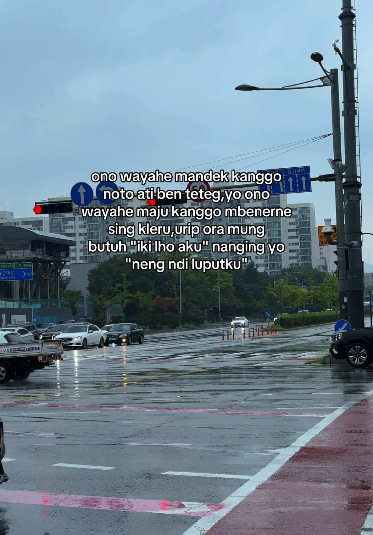 urip yo perlu jaluk sepuro