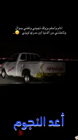 #اكسبلور #explore #foryou #fyp 