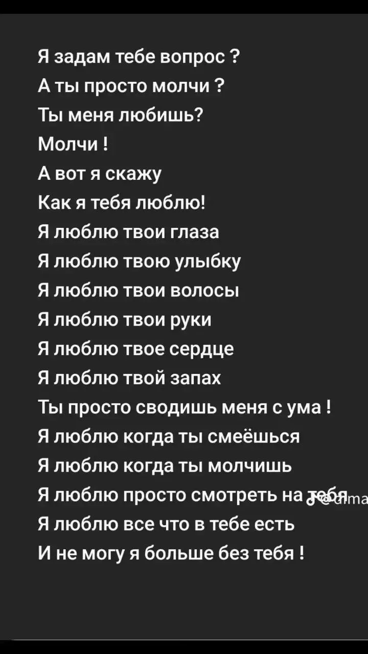 #sozidanie1988 #рекомендации #цитаты 