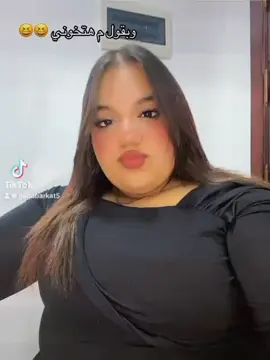😂😂#الريتش_في_زمه_الله💔😣 #fypage #fybシviral #mansoura #الريتش_واقع_خالص_💔  #viraltiktok#fyfyfyfyfyfyfyfyfyfyfyfyfyfyfyfyfyfy 